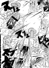 (CR21) [Ekitai no Tomosha (Various)] Ekitai Death Metal (Cutey Honey F)