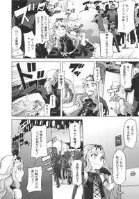 [ShindoL] ShindoL no Bunka Jinruigaku - ShindoL's Cultural Anthropology