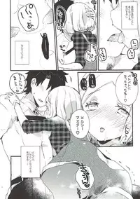 (C93) [Tenkirin (Kanroame)] Oshiete Master (Fate/Grand Order)