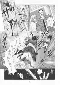 (CR19) [Studio BIG-X (Arino Hiroshi)] SHADOW CANVAS 4 (Various)