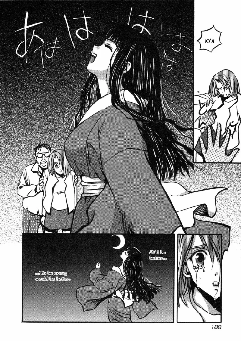 Love Junkies Vol4 - The Lady of The Moon