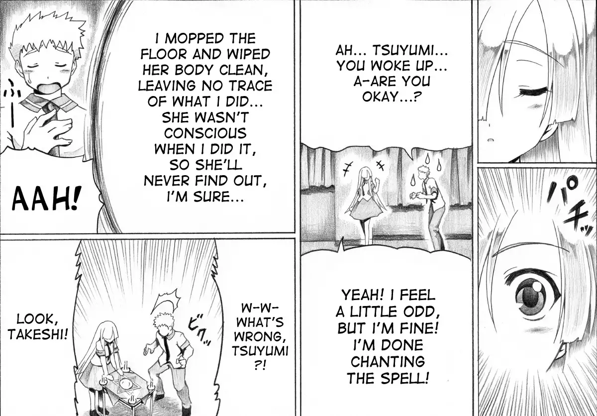 Takeshi to tsuyumi Hiyaku shoukan-jutsu