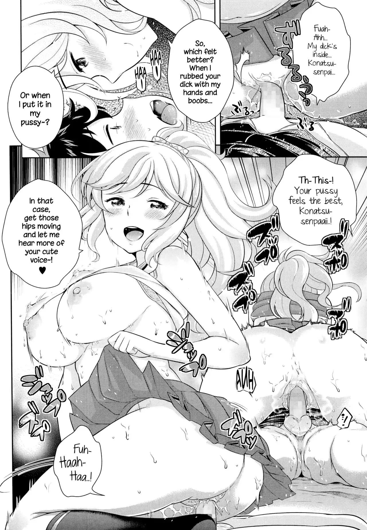 Boku no Konatsu-senpai {NecroManCr}