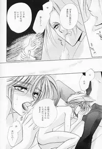 FF7 - Prima Materia (Yaoi)