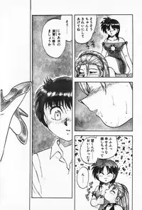 [Hiryuu Ran] Kateikyoushi ☆ Sayaka