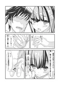 Nyotaika Cheat ga Souzou Ijou ni Bannou Sugita Sono 3