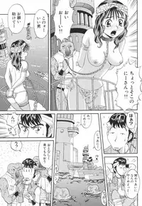 [Satsuki Yuu] Baby Face