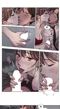 [Ramjak] Atonement Camp Ch.24-26 (Chinese)