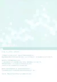 (COMIC1☆11) [Jun&Yuri (JunkoS, Yuriko)] Suzuya Mada Shojoda Mon (Kantai Collection -KanColle-)