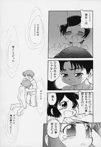 [Maka Fushigi] Hina Meikyuu