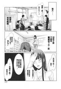 [gonza] Midaraane to Jyukunikuduma [Chinese] [老实人重嵌]