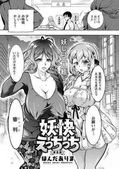 Action Pizazz 2022-09