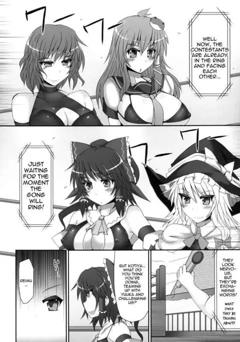 Gensoukyou Futanari Cock Wrestling 2 - Reimu & Marisa VS Yuuka & Sanae