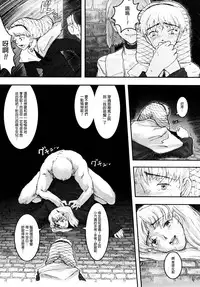 [A-10] Load of Trash Kanzenban Ch. 1-7 [Chinese] [沒有漢化]