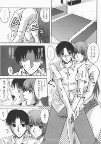 COMIC Momohime 2007-12