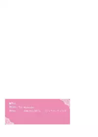 [Wednesday (9LAW)] Delivery Cafe (Gochuumon wa Usagi desu ka?) [Digital]