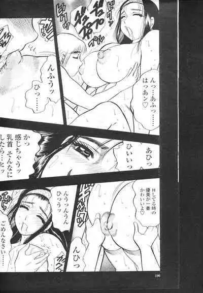 COMIC Momohime 2002-03