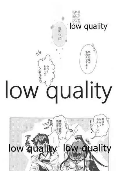 (C86) [Penpengusa Club (Katase Minami)] Seiten no Kimi. (Kantai Collection -KanColle-)