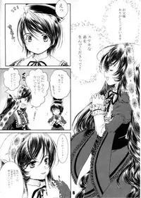 (C79) [Shiawase Manjuu (Shiawase 1500)] Pikopiko Maiden! (Rozen Maiden)