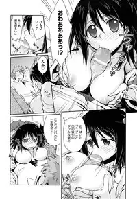 [Yui Kantamaki] Seifuku Honey