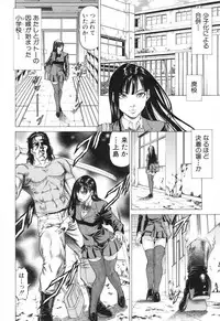 [Kabuki Shigeyuki] Sokuiki