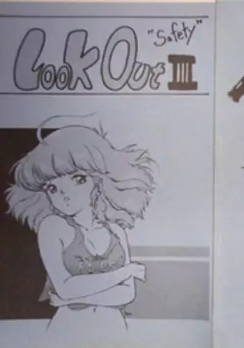 [ALPS] LOOKOUT 03 safety (Gundam, Macross)