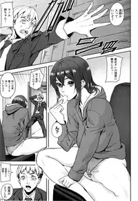 [Ashiomi Masato] Hatsujo-Method