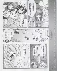 Dengeki Hime 2012-07