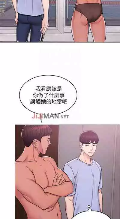 【周一连载】湿身游泳课（作者：0510&TB Production） 第1~25话