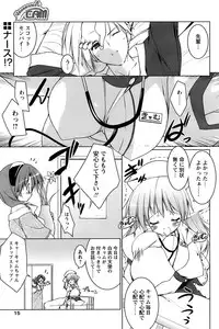 Comic Papipo 2006-12