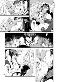 [Yaritaihodai. (Tsuzuki Masumi)] Hontou wa Kowai Yamato-gata (Kantai Collection -KanColle-) [Digital]