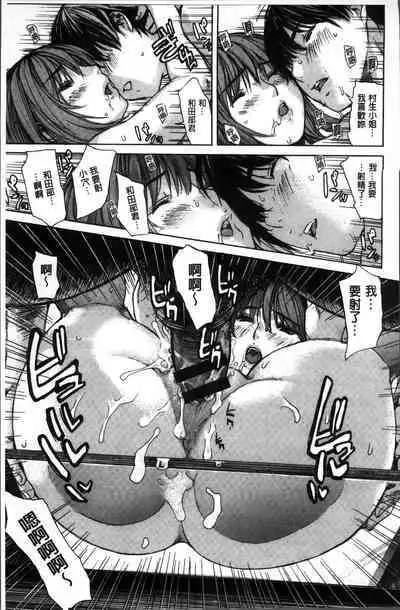 [MG joe] Mama no Ana [chinese]