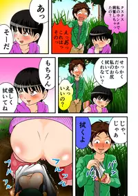 [Hitotsukami] Abunai Date [Digital]