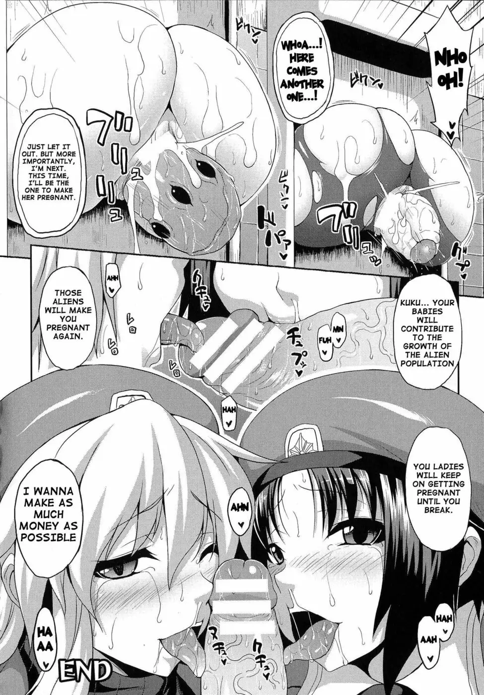 Angel Fall: Tengoku e to Ochiru Otome-tachi