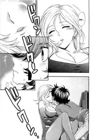 [Azuma Tesshin] Boku no Kawaii Oneesan [English] [Tigoris]