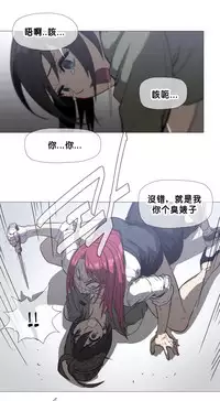 HouseHold Affairs 【卞赤鲤个人汉化】1~32话(持续更新中)