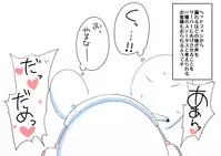 [Satsuki Imonet] Ochinpo Cafe