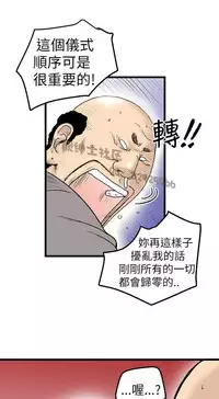 中文韩漫 想象狂热 Ch.0-10 [Chinese]