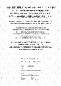 [Shimajiya (Shimaji)] Ayune-chan Choukyou Nisshi Vol.1-Kouen Ecchi Hen- [Digital]