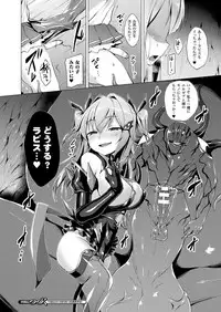 [Satou Kuuki] Aisei Tenshi Love Mary Ch.1-8 Zenpen [Digital]