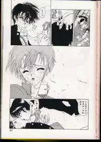 seek[utatane hiroyuki]