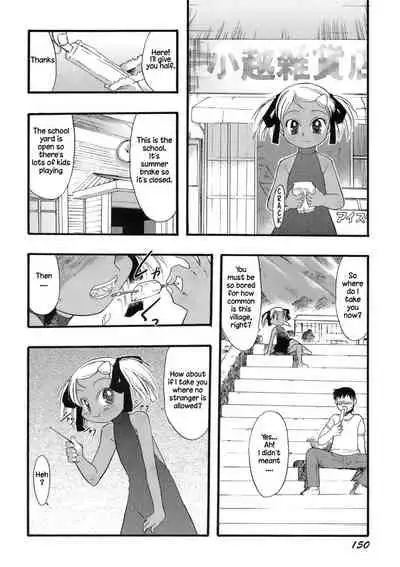 [Teruki Kuma] Osanaki Hana - Kami Haramishi Otome [English] [Hige]