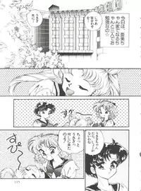 [Urano Mami] From the Moon Gaiden (Bishoujo Senshi Sailor Moon)