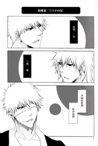 [Masaki Rioka] Trust Me