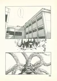 [U-Jin] Fobia Vol.02