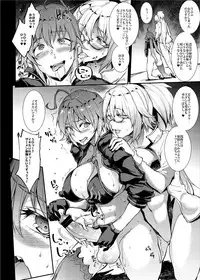 [ERECT TOUCH (Erect Sawaru)] J×J II (Fate/Grand Order) [Digital]