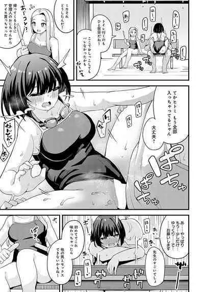 COMIC Anthurium 2022-09