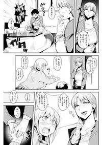 COMIC Shitsurakuten 2017-04 [Digital]