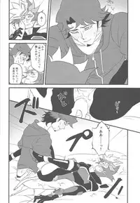 [Itsuurayousouten (Itura)] Kamisamahotokesamakusanagisama (Yu-Gi-Oh! VRAINS)