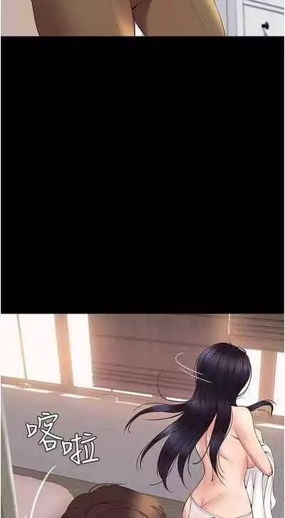 【周一连载】女儿闺蜜都归ME(作者:推亮&色皮林) 第1~29话